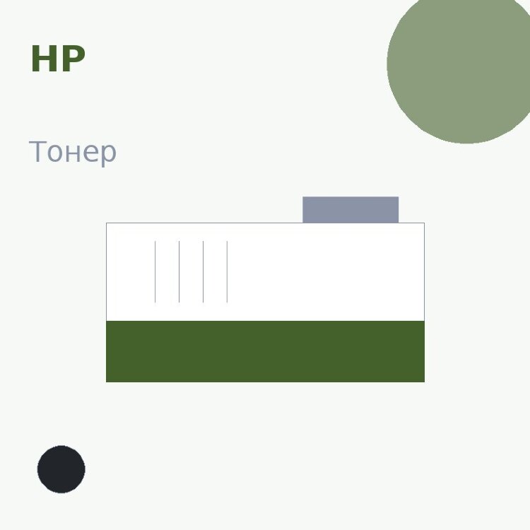 Тонер HP, чёрный
