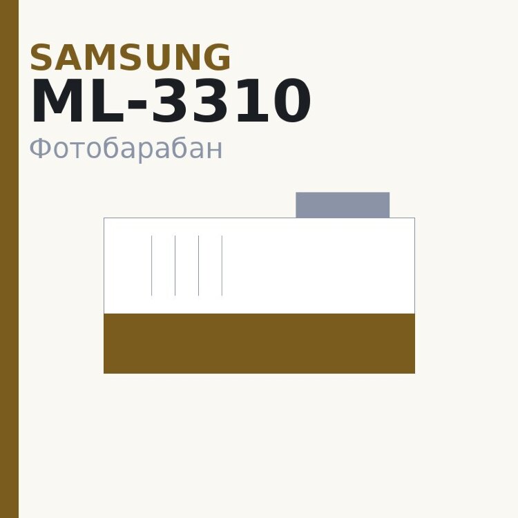 Селеновый вал для Samsung ML-3310/3312/3710/3712/3820/3870/4020/4070/SCX-4833/4835/5637/5639/SCX-5737/SCX-5739Xerox WC 3315/3320/3325 (MLT-D203/205) Golden Green