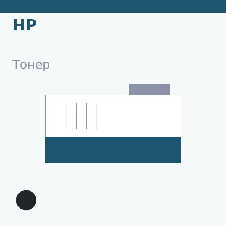 Тонер HP, чёрный — SUPER