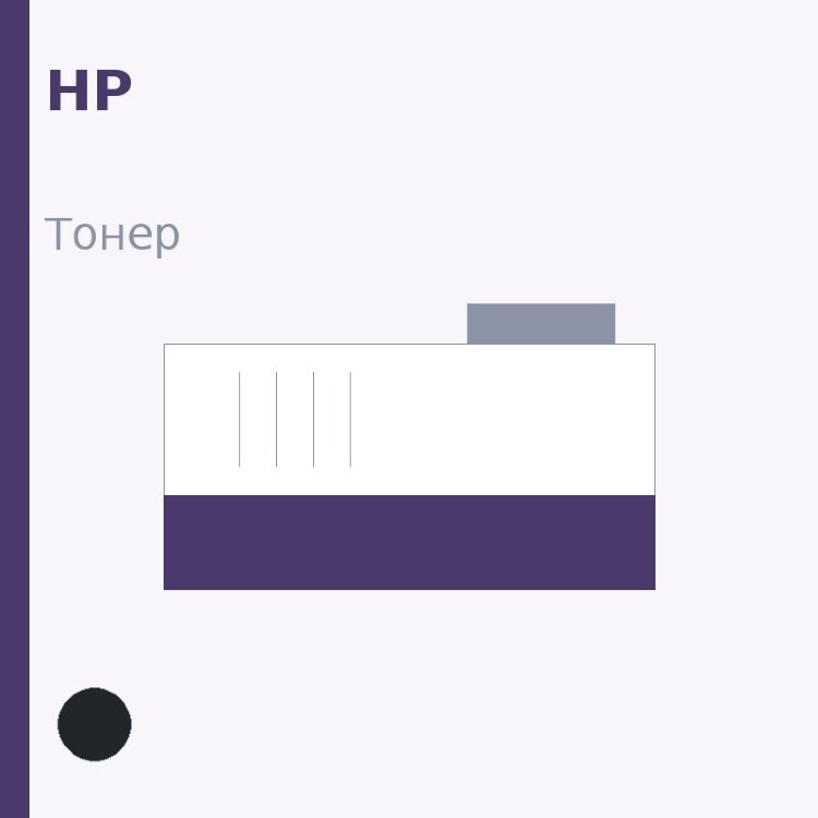 Тонер HP, чёрный — EURO TONER