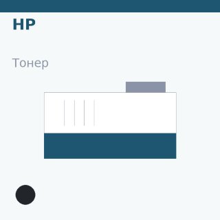 Тонер HP, чёрный — Euro Print