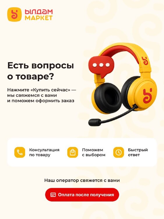 Тонер-картридж Epson C13S050582, чёрный — Euro Print