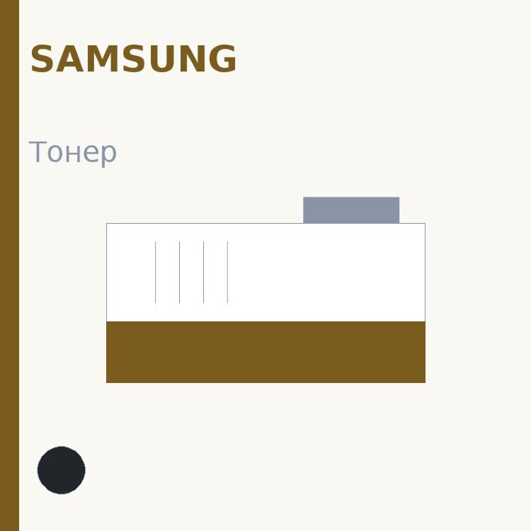 Тонер Samsung, чёрный — Euro Print
