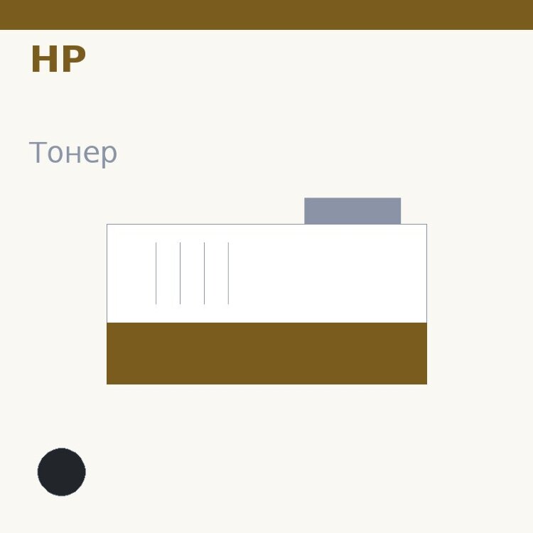 Тонер HP, чёрный