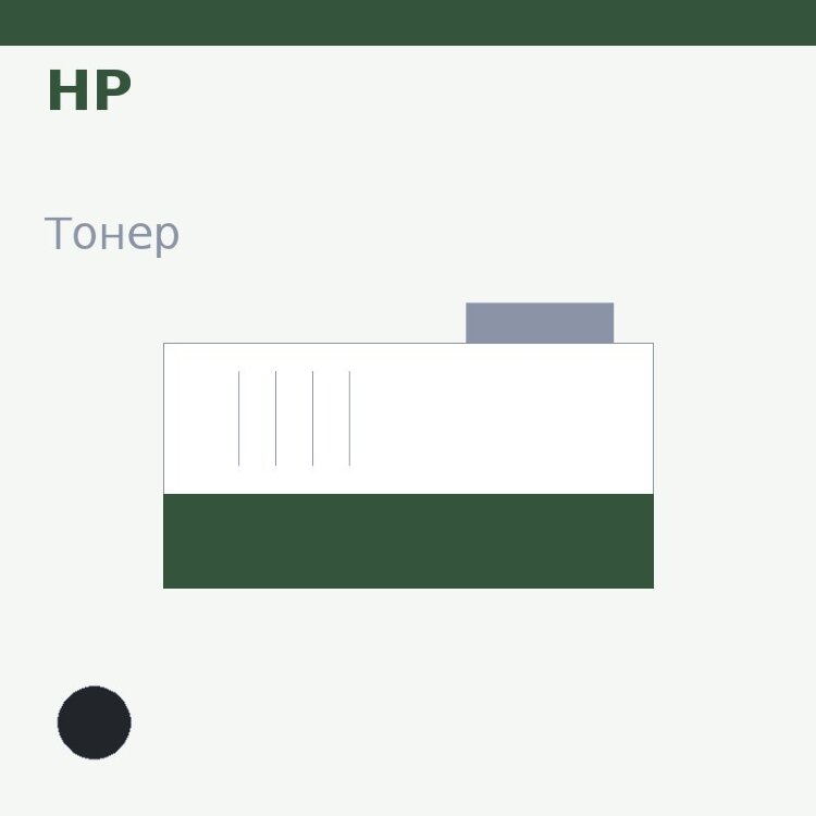 Тонер HP, чёрный