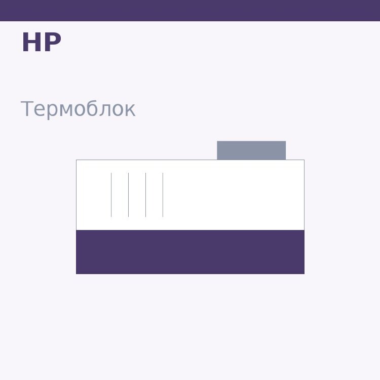 Термоблок для HP LJ 4345 (RM1-1044)
