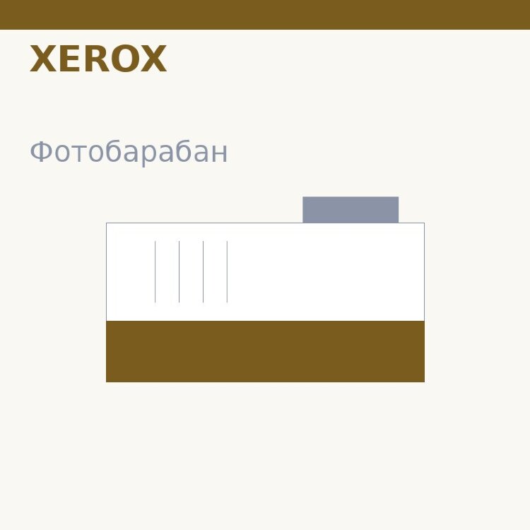 Селеновый вал для Xerox 7120/7125/DC2260 MAGNETONE