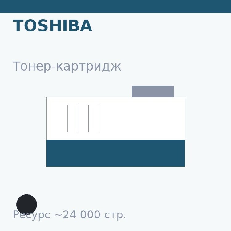 Тонер-картридж Toshiba, чёрный, 24 000 стр. — Euro Print