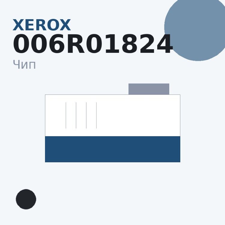Чип Xerox 006R01824, чёрный