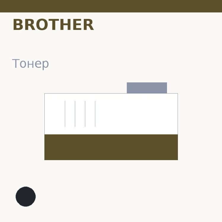 Тонер Brother, чёрный — BULAT