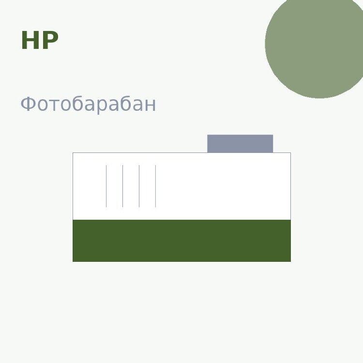 Селеновый вал для HP LJ 1010 OPC