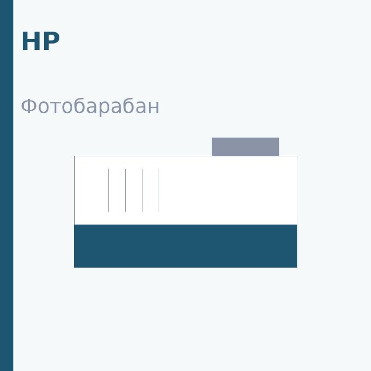 Селеновый вал для HP LJ 1160/1320 OPC