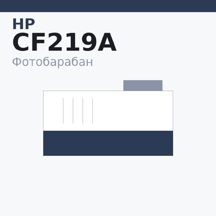 Селеновый вал для HP LJ Pro M102a/M102w/M130a/M130fw/M130nw (CF219A) Golden Green